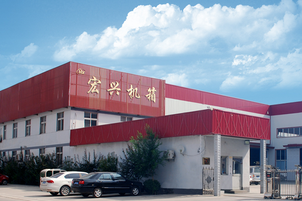 滄州宏利電子機箱股份有限公司